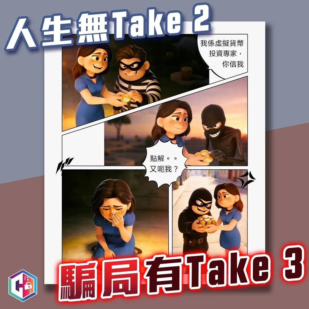 Hong Kong Retiree Loses $840K in Triple Crypto Scam